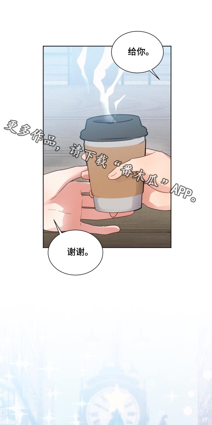 好人李成功电视剧漫画,第139章：【第二季】想了很多1图