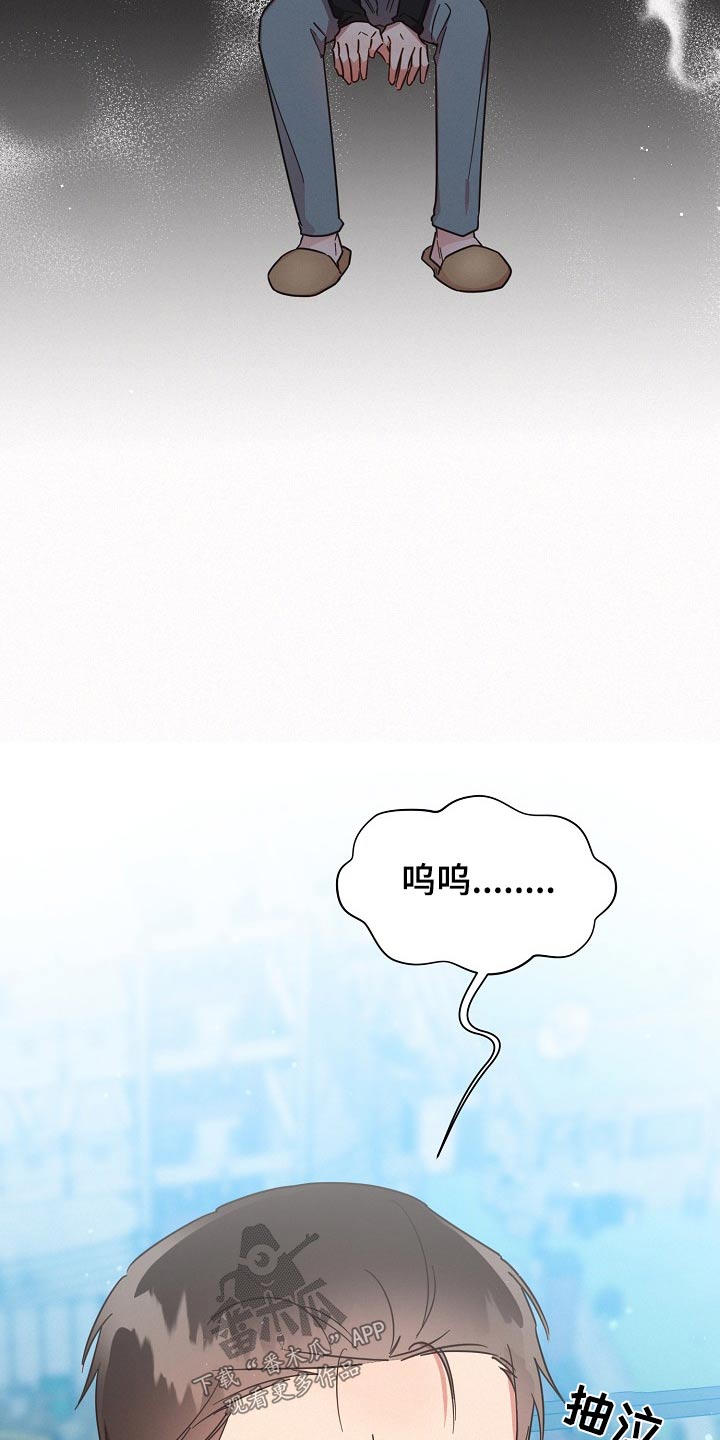 好人先进事迹材料漫画,第85章：【第二季】收留5图