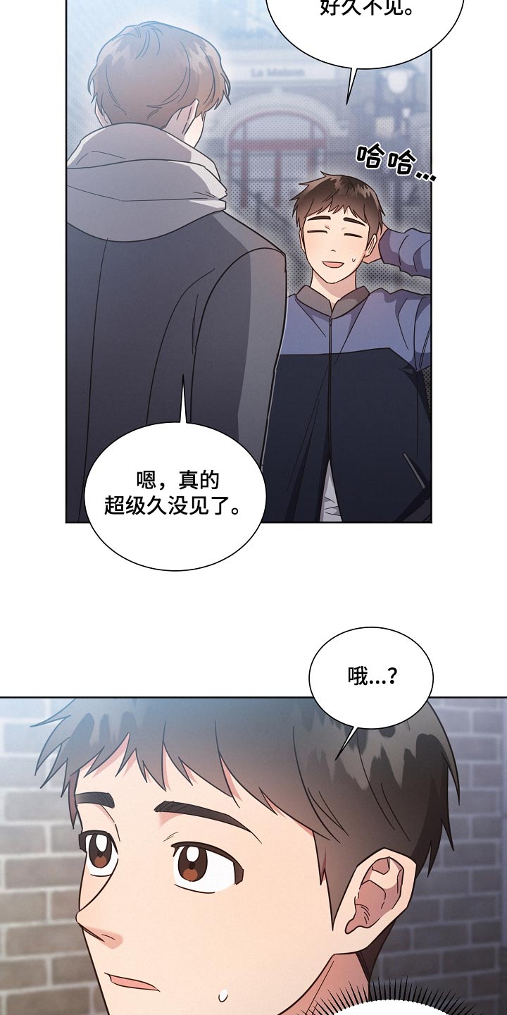 好人先生电视剧漫画,第137章：【第二季】相亲4图