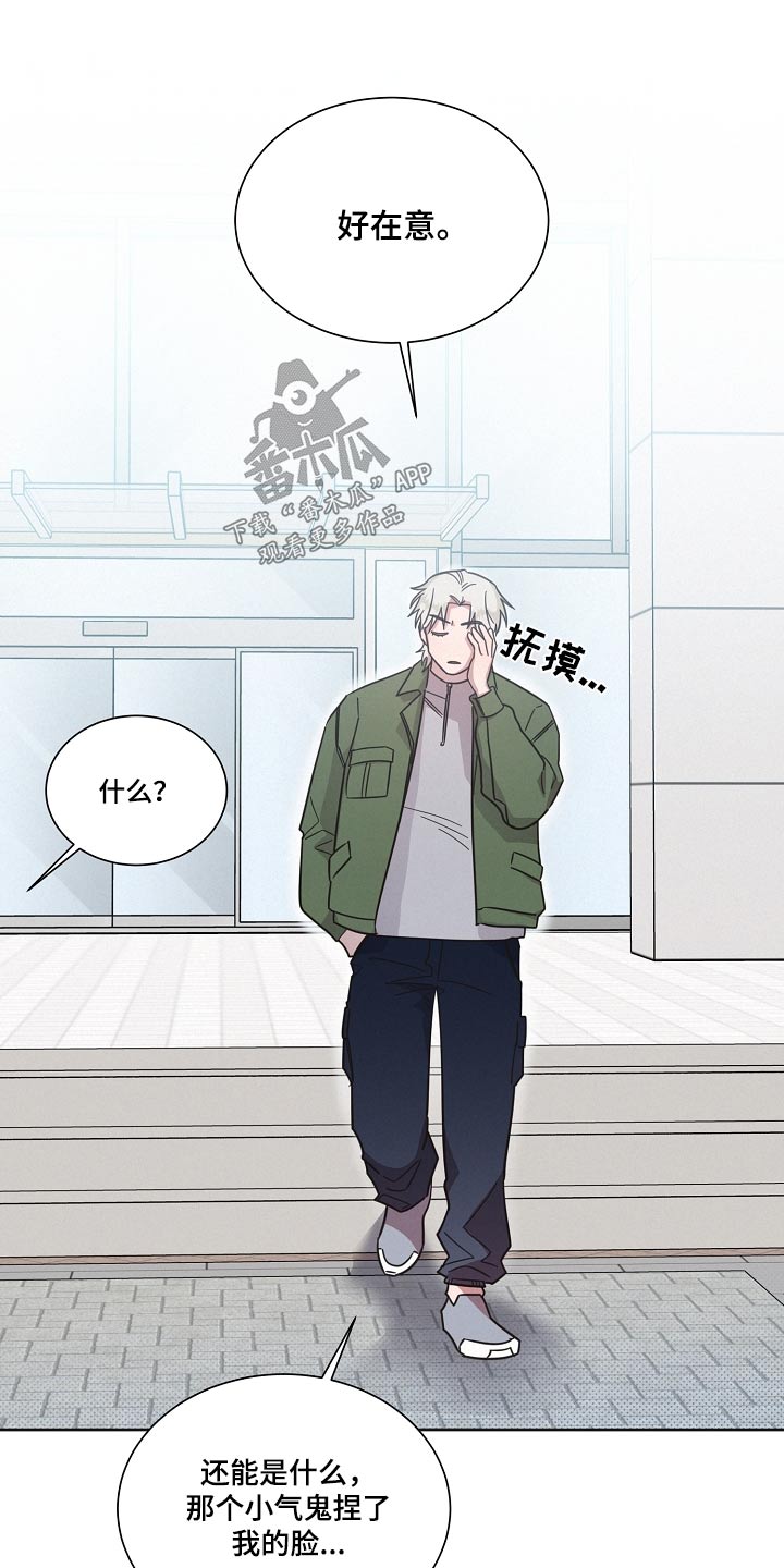 好人先生讲作文漫画,第135章：【第二季】不喜欢2图