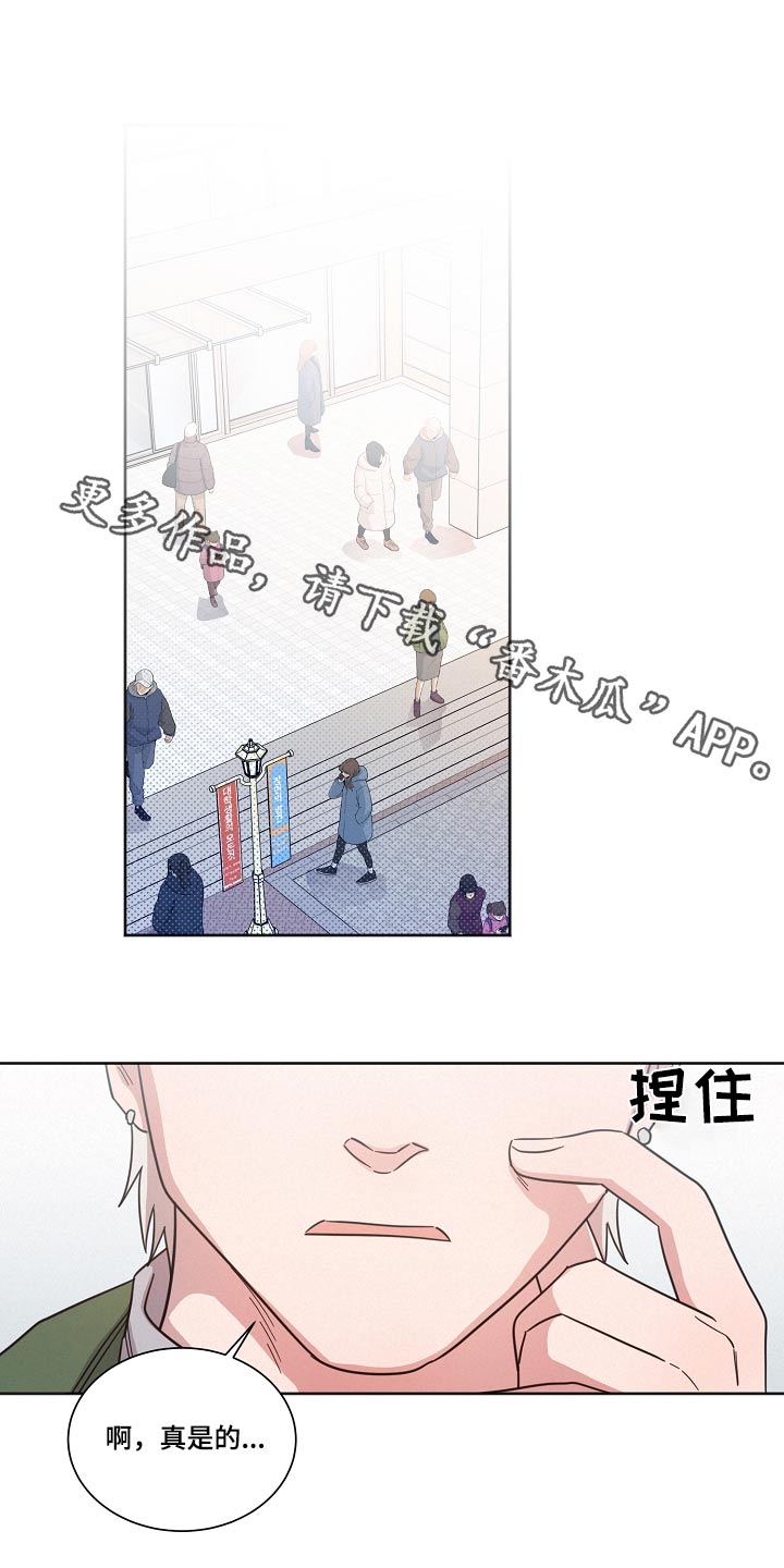 好人先生讲作文漫画,第135章：【第二季】不喜欢1图