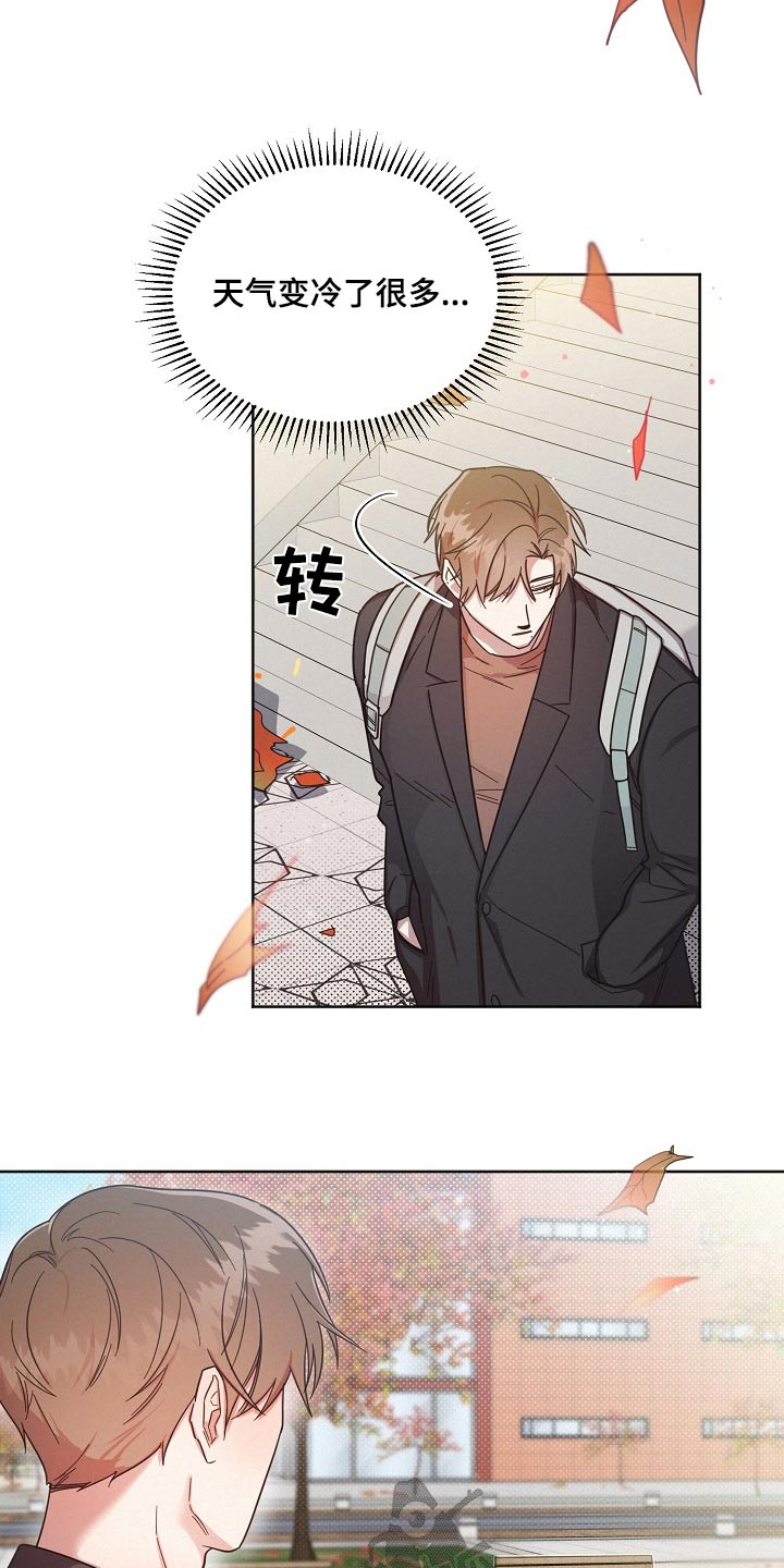 好人先生在哪里漫画,第115章：【第二季】尽管去5图