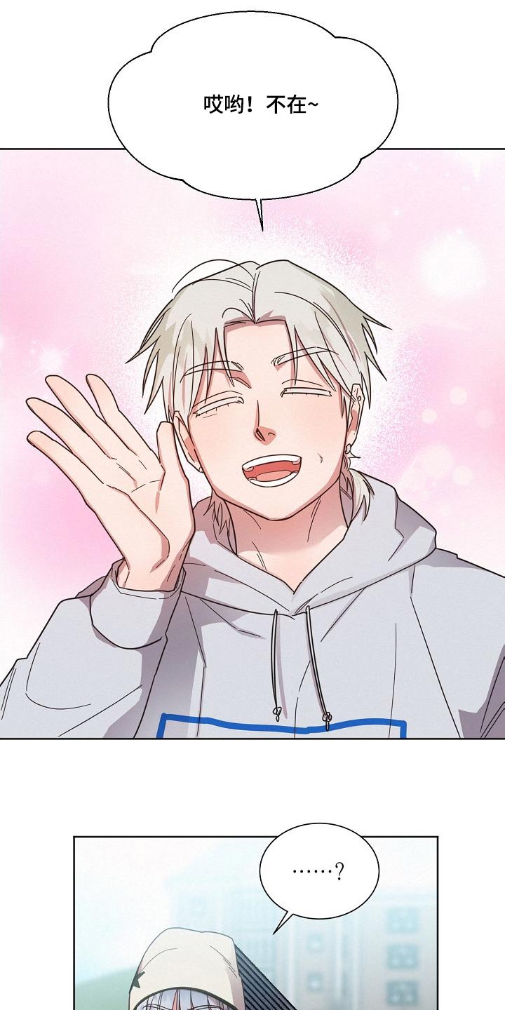 好人先生成龙漫画,第110章：【第二季】出拳5图
