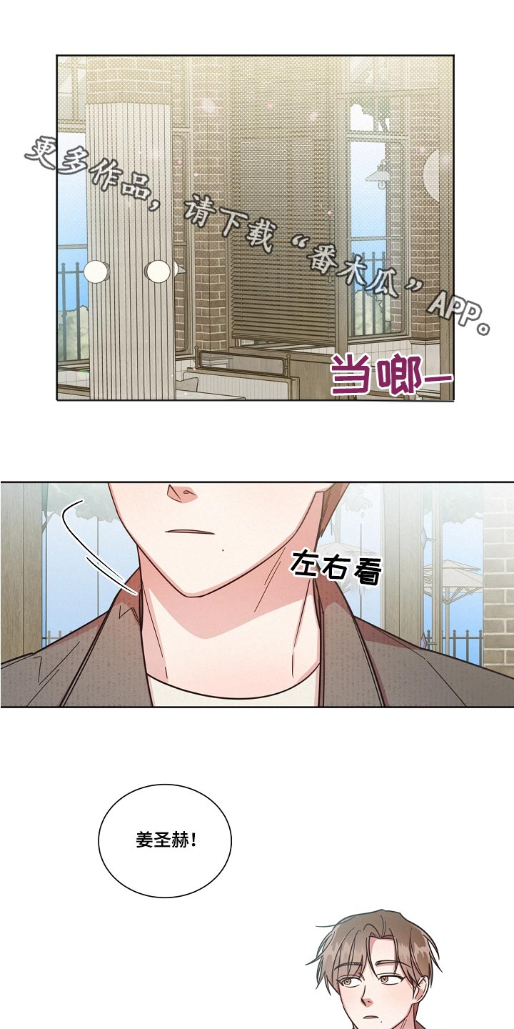 好人先生在线观看漫画,第94章：【第二季】对不起1图