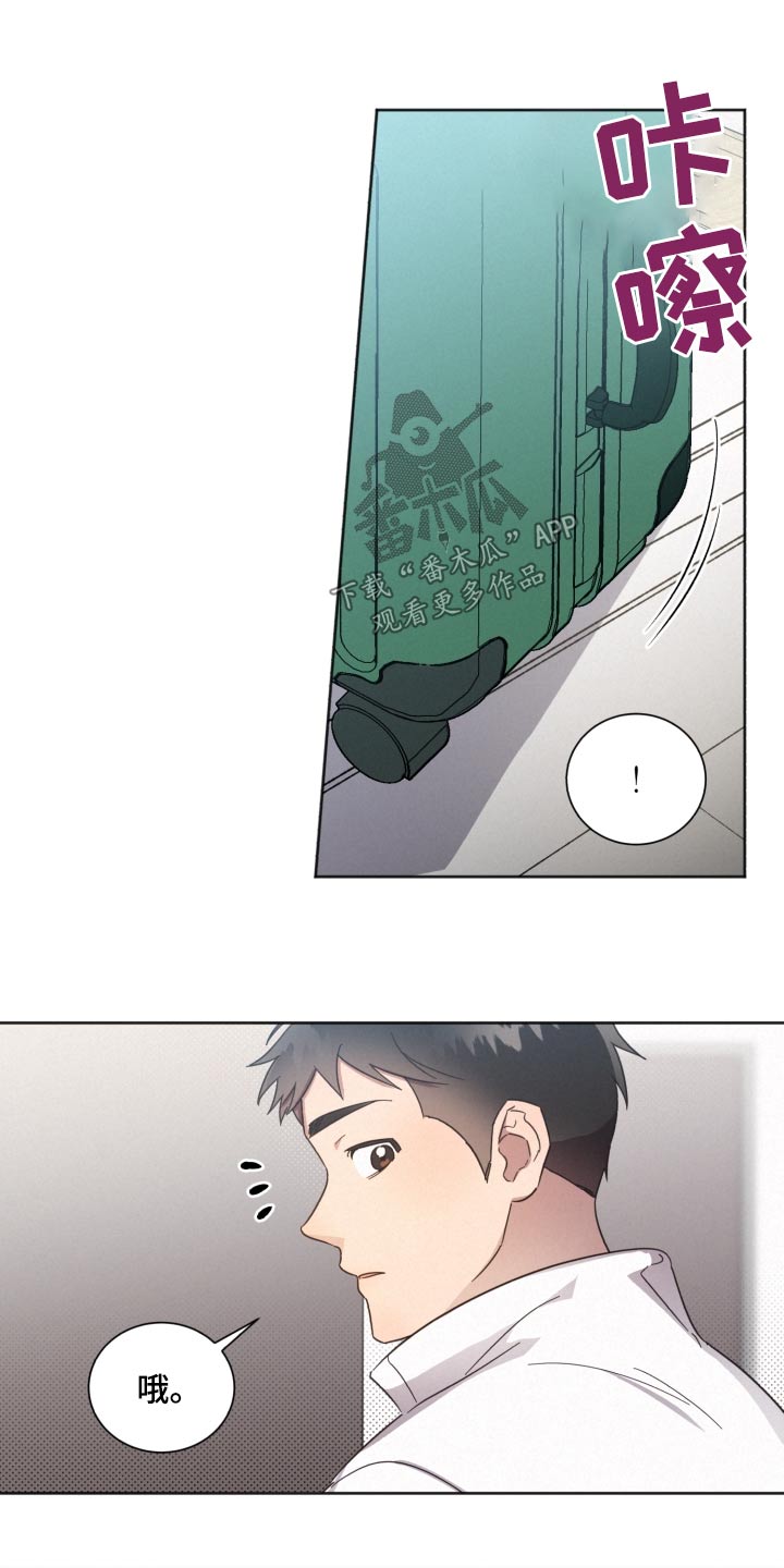 好人先生主演漫画,第144章：【第二季】相思病3图