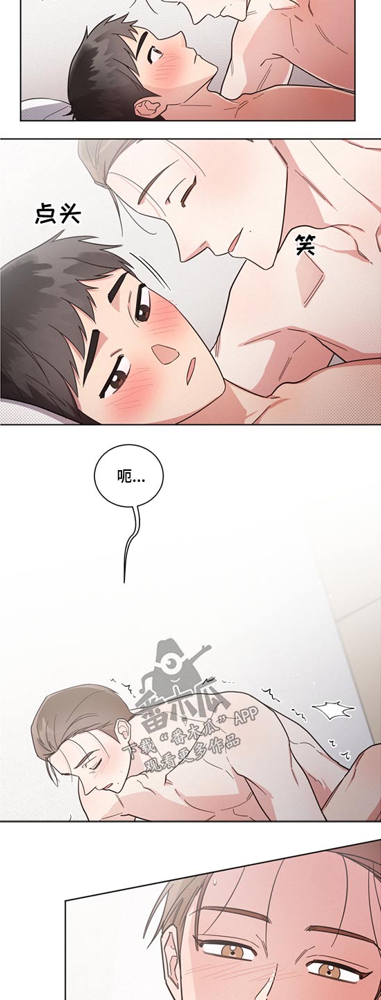 好人先生意大利漫画,第69章：苏苏麻麻4图