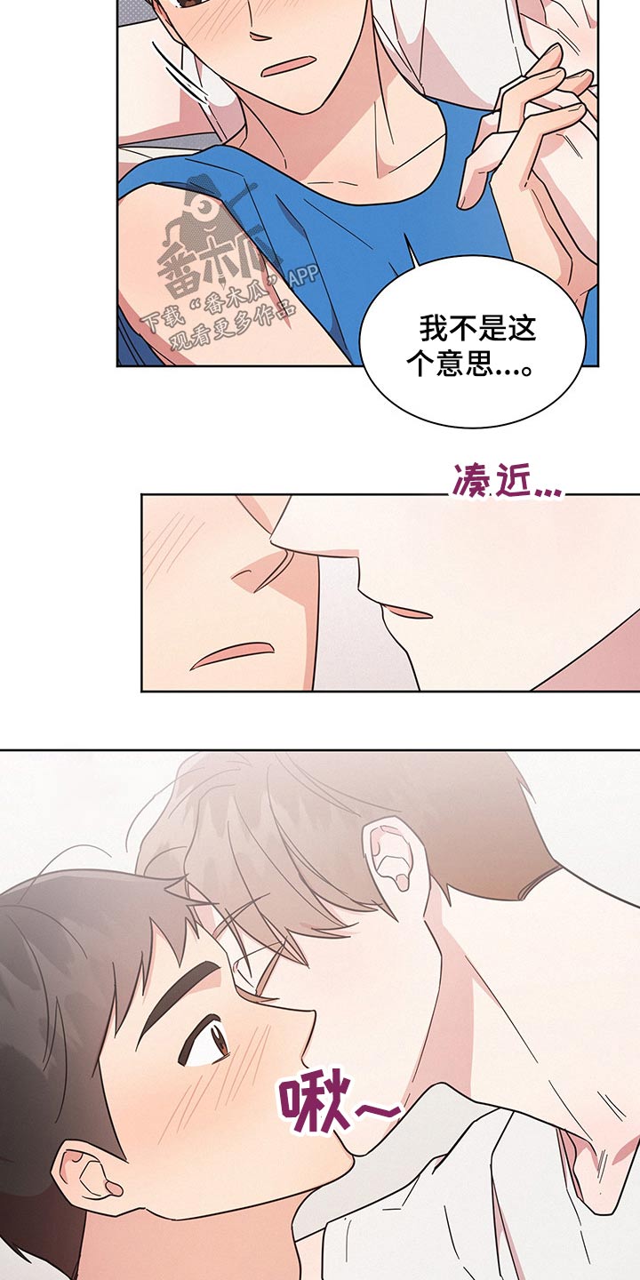 好人先生电影漫画,第40章：思考4图