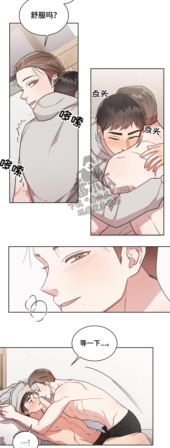 好人先生意大利漫画,第69章：苏苏麻麻2图