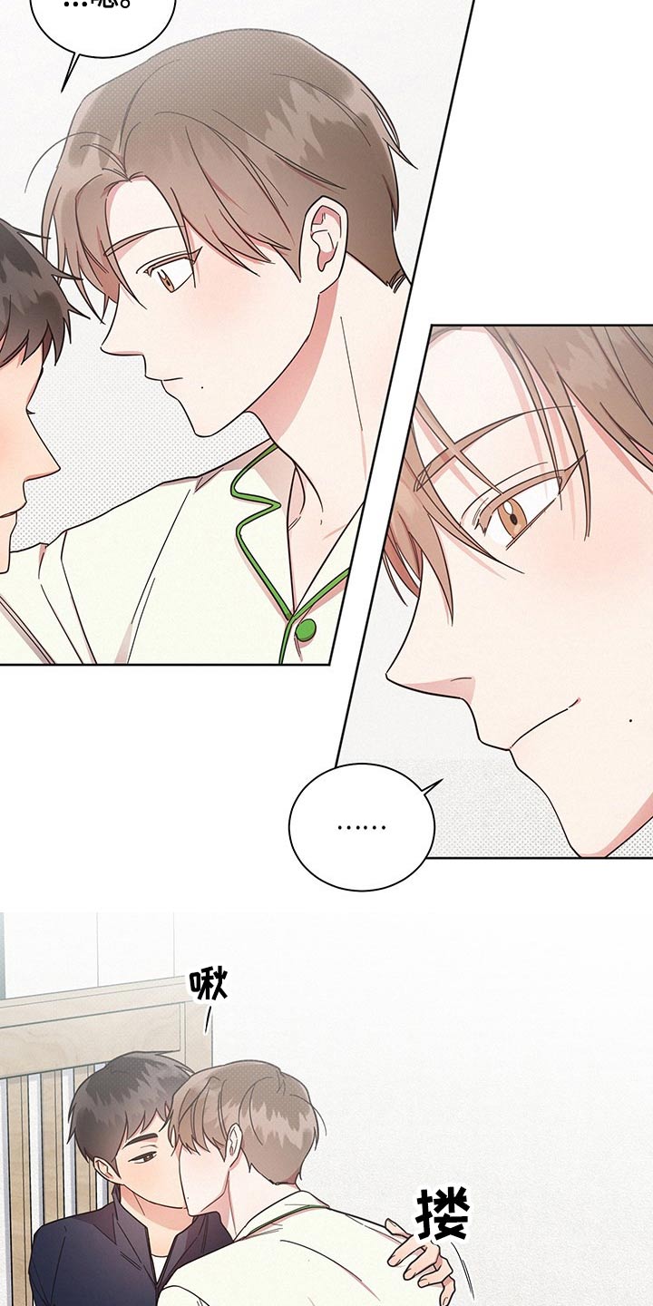 好人先生主演漫画,第56章：思想3图