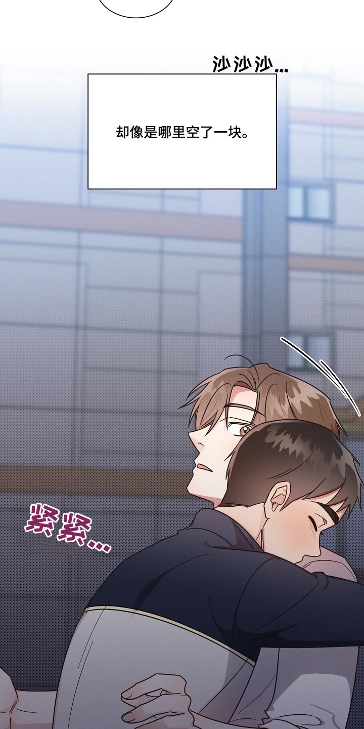 好人先生免费观看漫画,第93章：【第二季】牵线4图