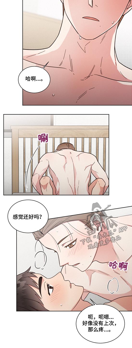 好人先生意大利漫画,第69章：苏苏麻麻5图