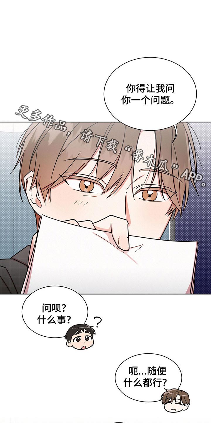 好人先生肚煲鸡火锅店漫画,第43章：感谢1图