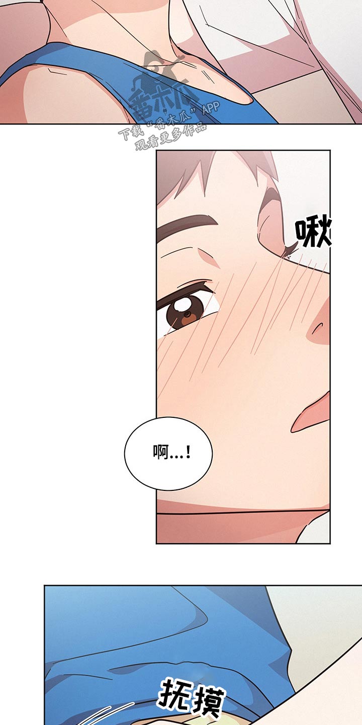 好人先生电影漫画,第40章：思考5图
