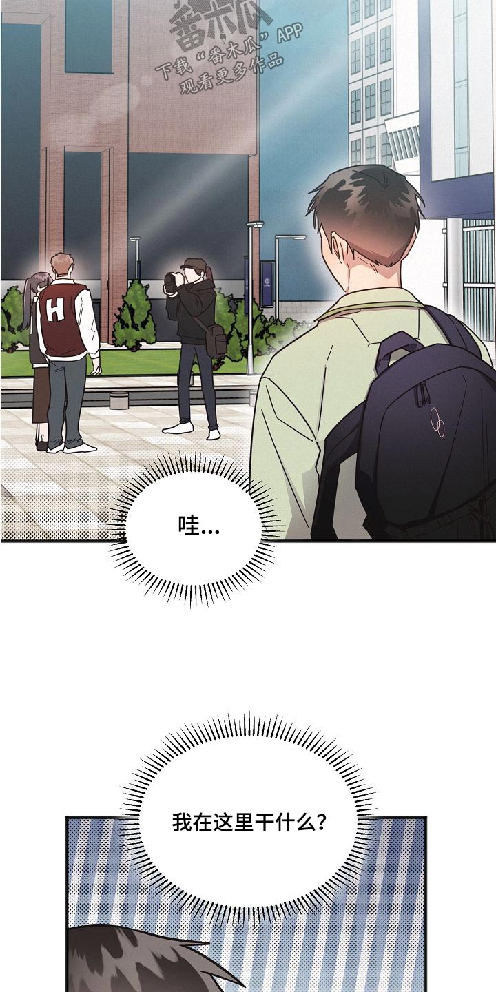 好人先生肚煲鸡火锅店漫画,第103章：【第二季】位置3图