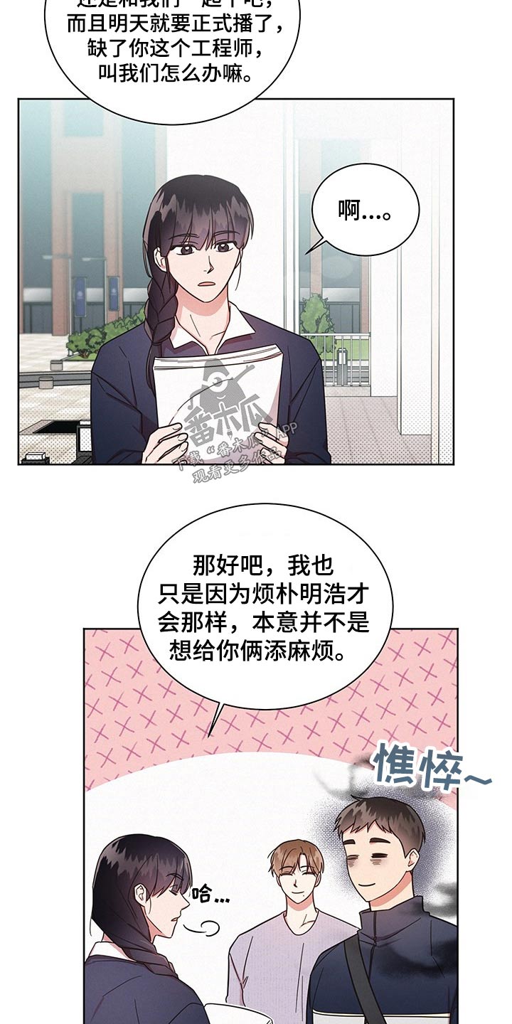 好人家香肠调料漫画,第46章：为什么2图