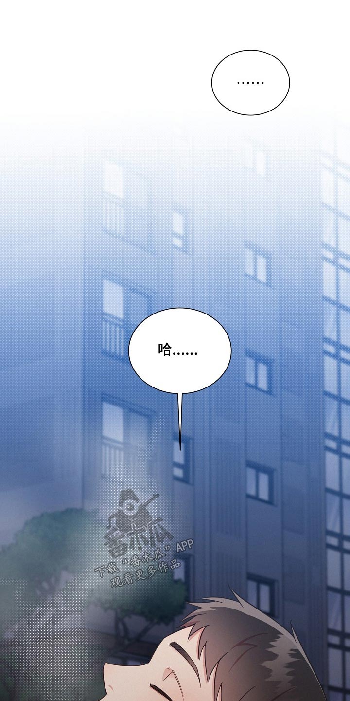 好人先生讲作文漫画,第116章：【第二季】很想你5图