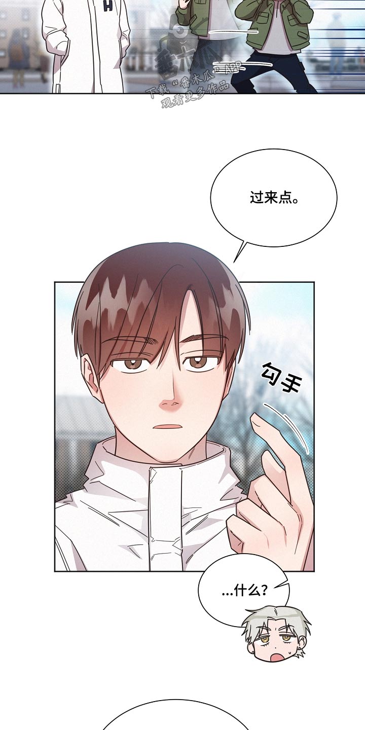 好人先生讲作文漫画,第135章：【第二季】不喜欢5图