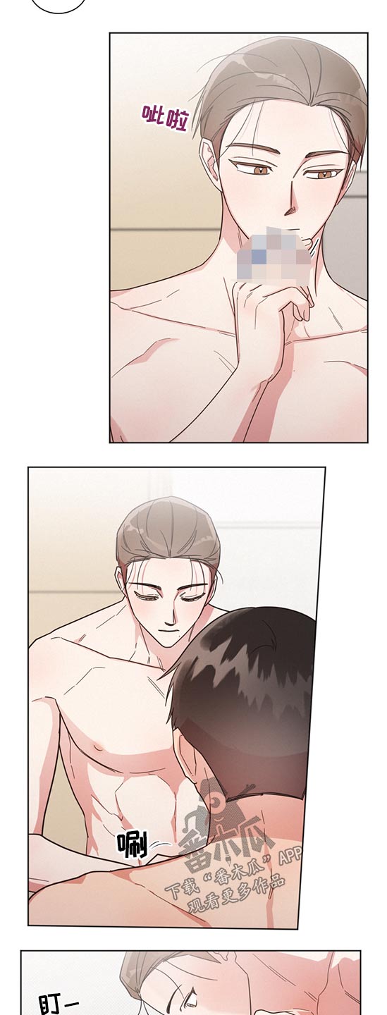 好人先生意大利漫画,第69章：苏苏麻麻3图