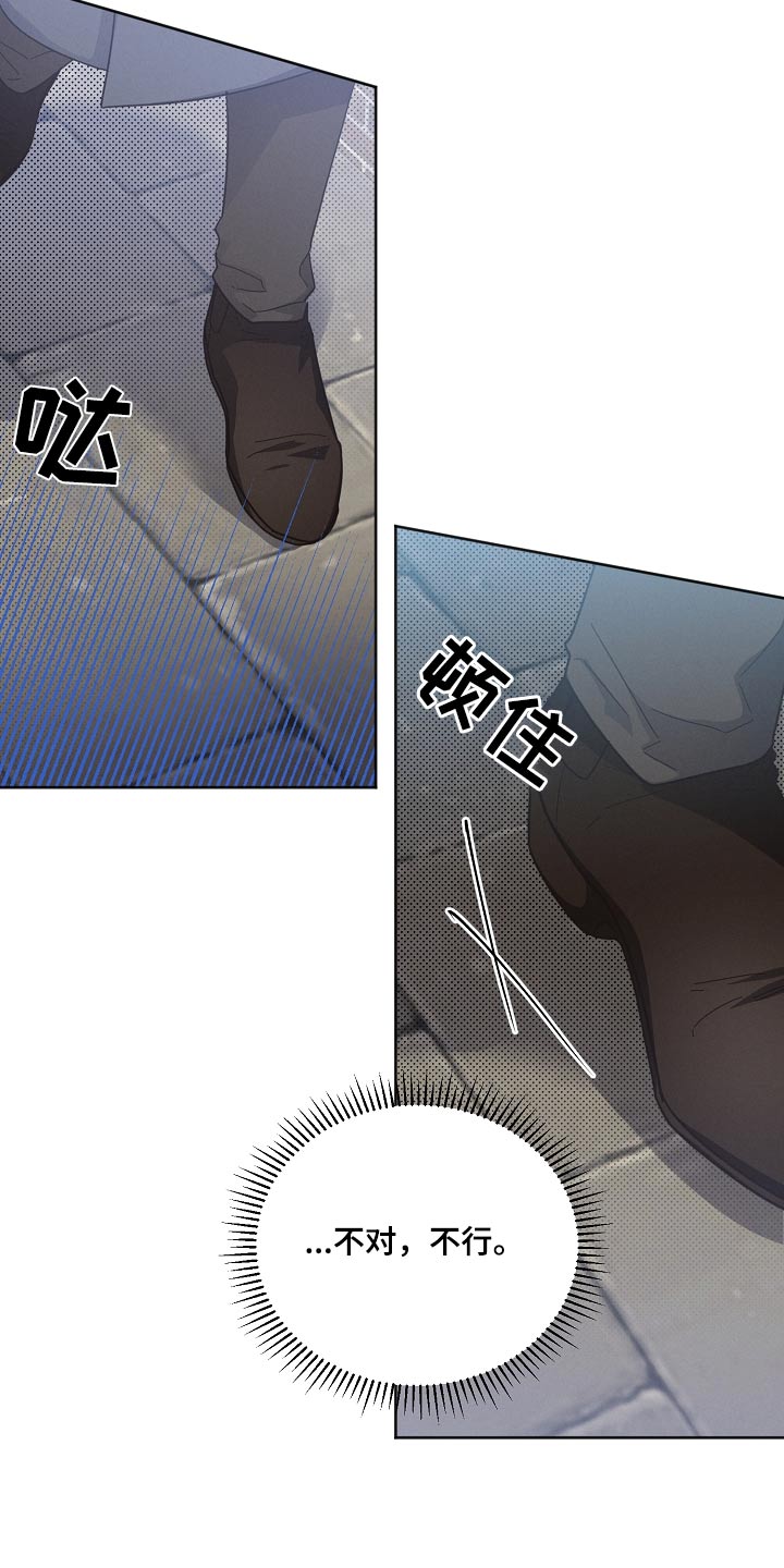 好人先生的抖音漫画,第138章：【第二季】一个人2图