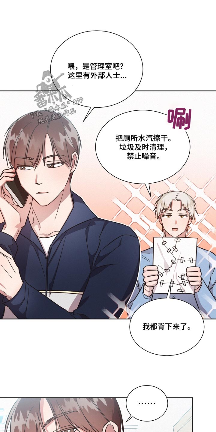 好人先生意大利漫画,第101章：【第二季】规则4图
