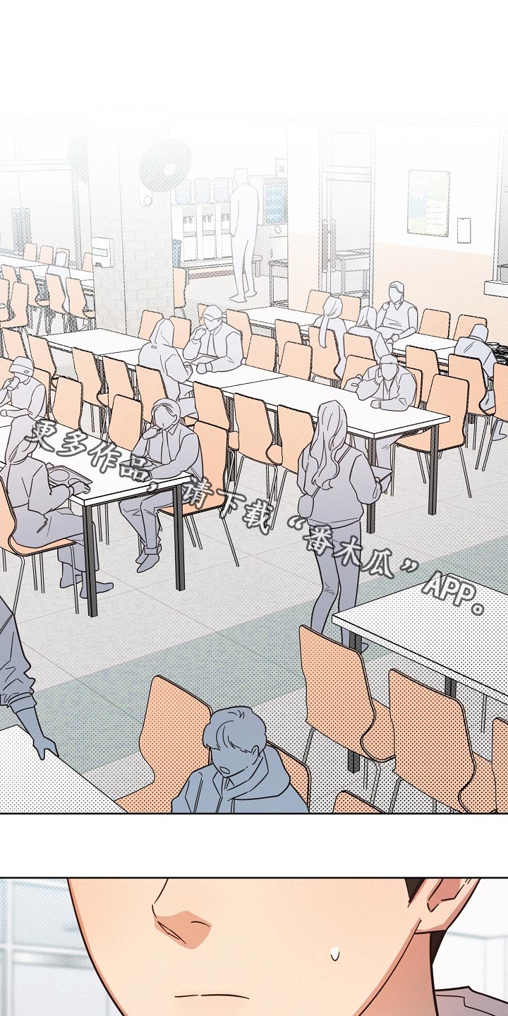 好人难当漫画,第129章：【第二季】般配1图