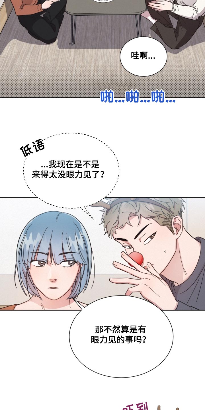 好人大哥视频漫画,第143章：【第二季】想见他3图