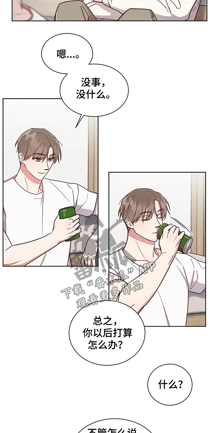 好人先生来到了坏人世界漫画,第45章：吓到5图