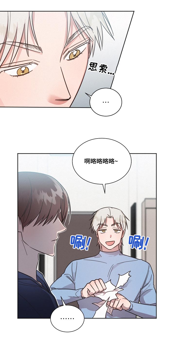 好人先生意大利漫画,第101章：【第二季】规则3图