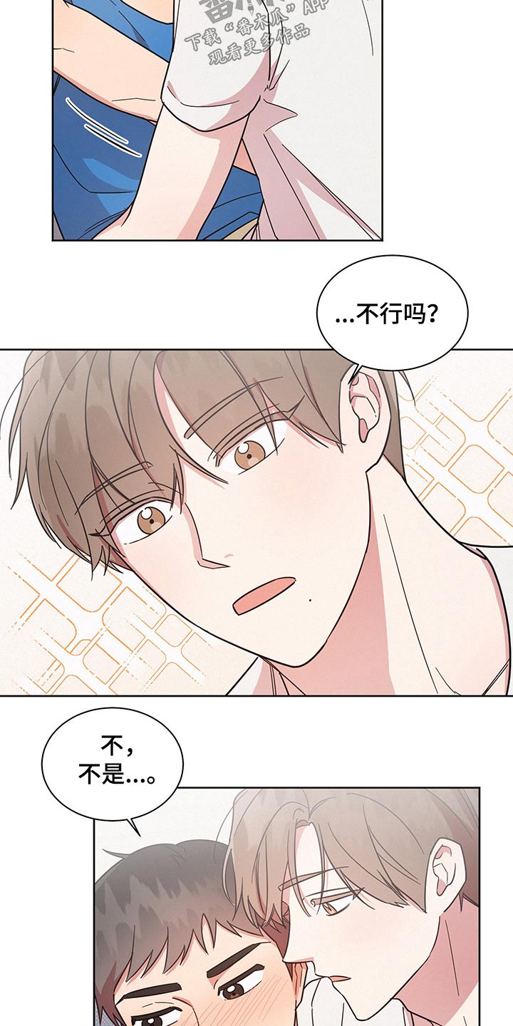 好人先生电影漫画,第40章：思考3图