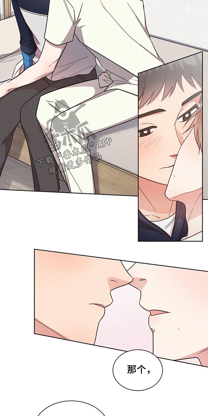好人先生主演漫画,第56章：思想4图