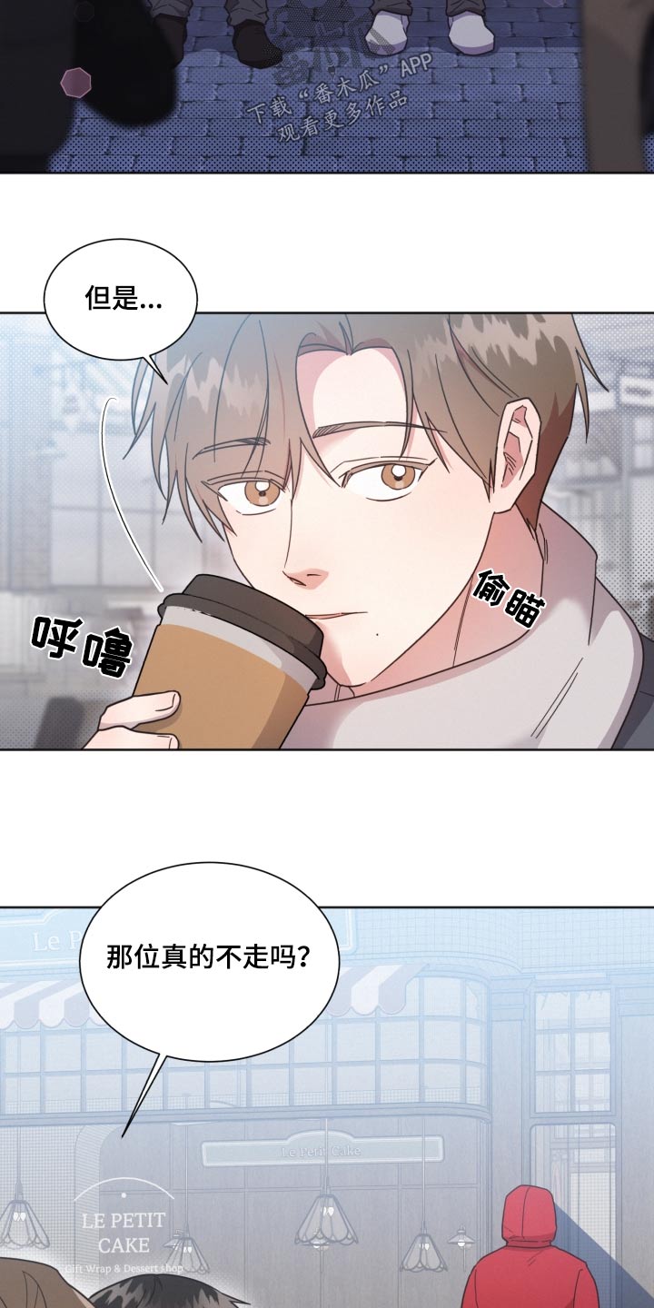 好人李成功电视剧漫画,第139章：【第二季】想了很多3图