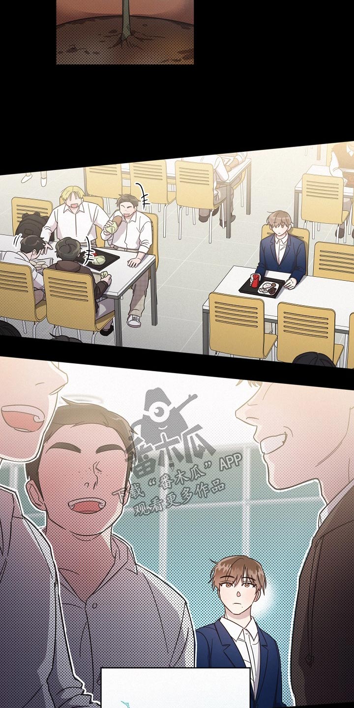 好人先生结局漫画,第81章：【第二季】奶奶2图