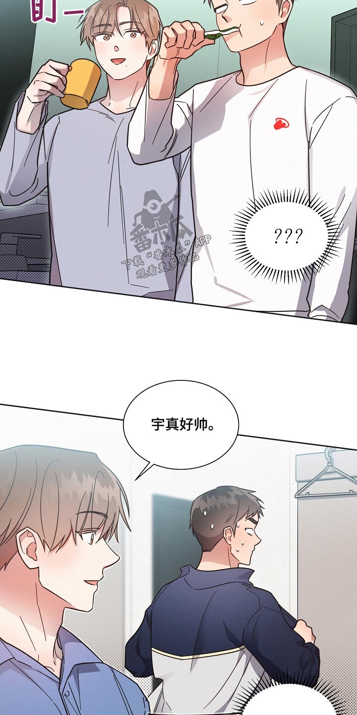 好人先进事迹材料漫画,第102章：【第二季】人手不足2图
