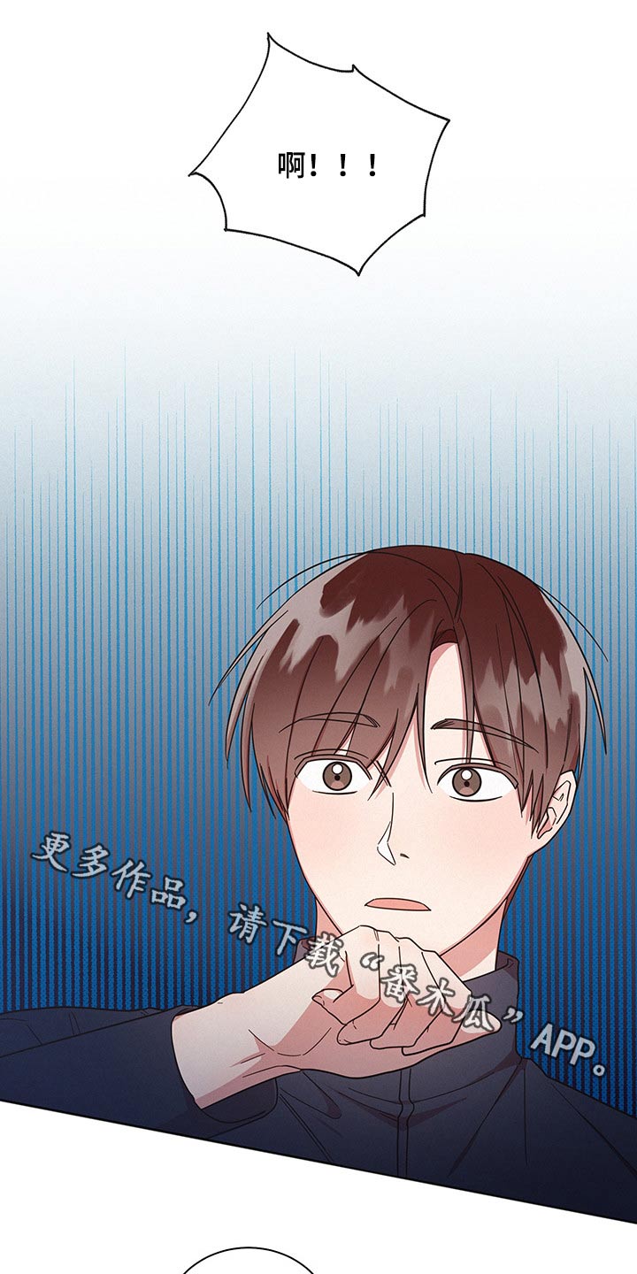 好人先生作文预测漫画,第54章：骚扰1图