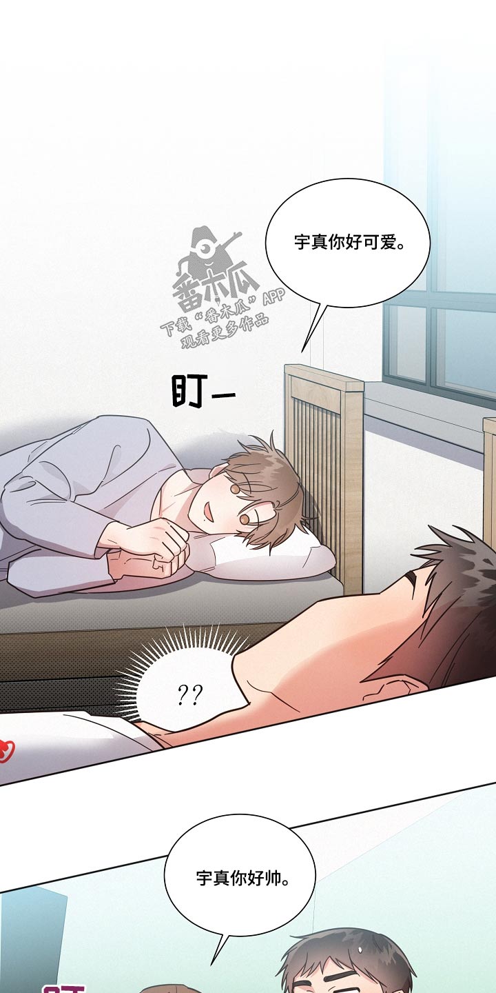 好人先进事迹材料漫画,第102章：【第二季】人手不足1图