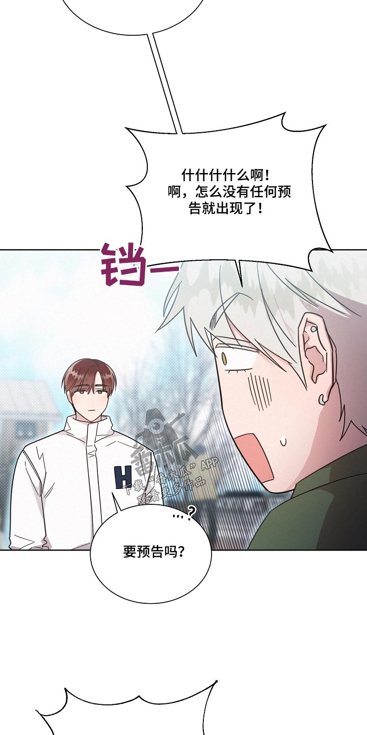 好人先生讲作文漫画,第135章：【第二季】不喜欢3图