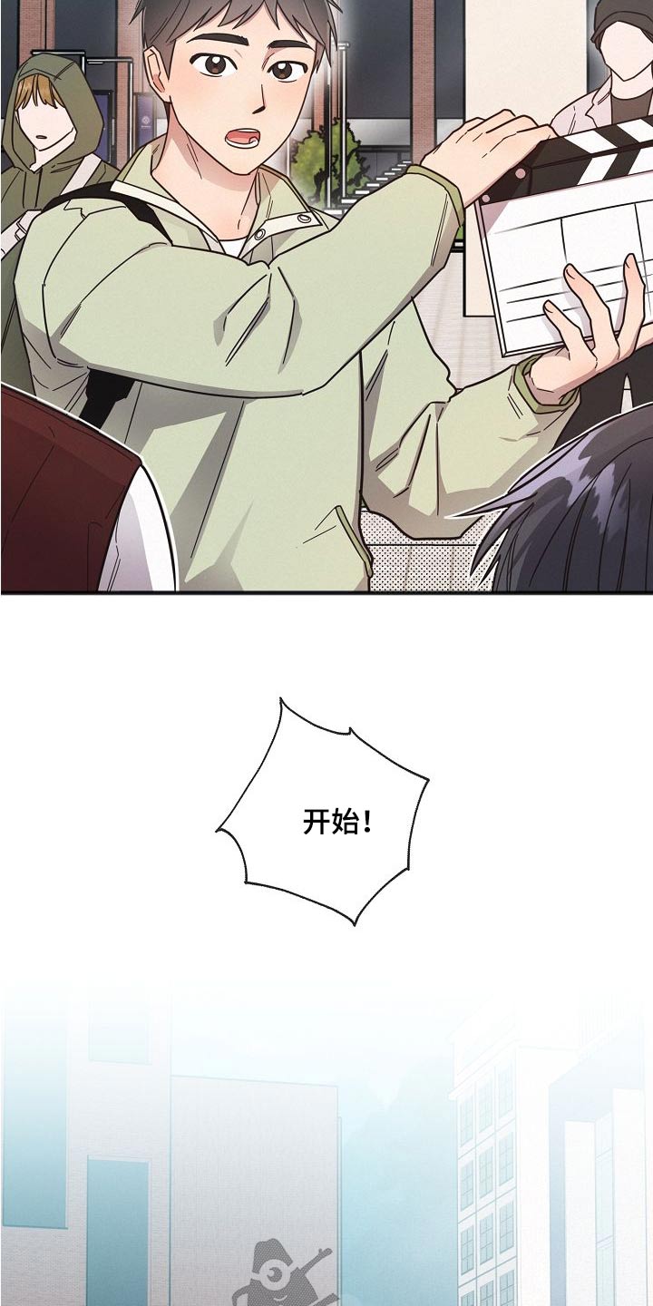 好人先生肚煲鸡火锅店漫画,第103章：【第二季】位置2图