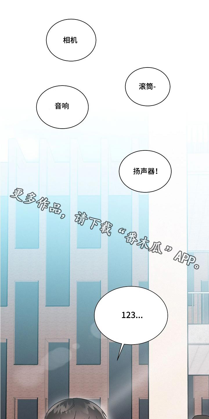 好人先生肚煲鸡火锅店漫画,第103章：【第二季】位置1图