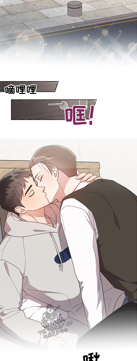 好人家漫画,第66章：第一次5图