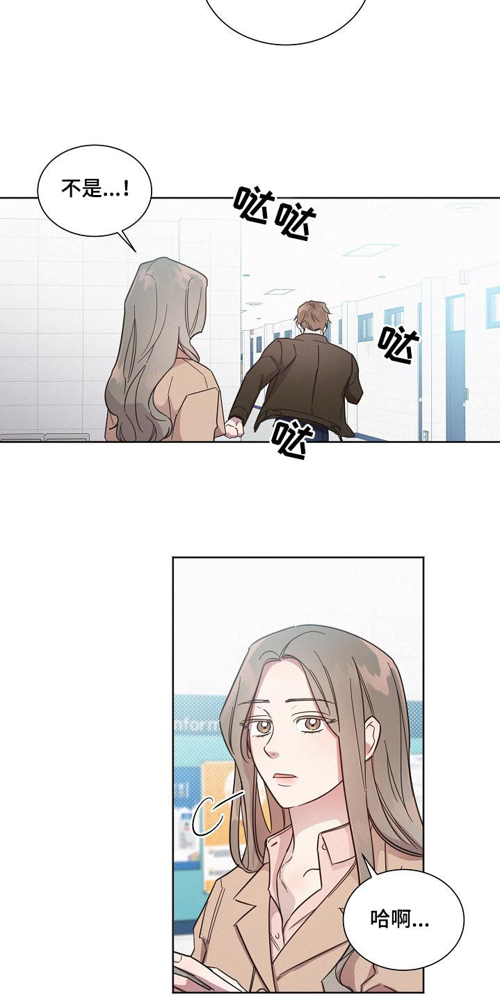 红毯先生电影解说漫画,第128章：【第二季】吃饭5图