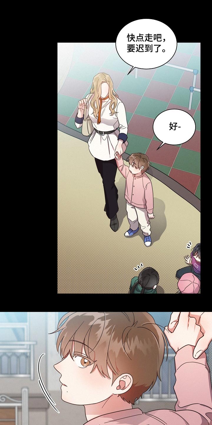 好人先生来到了坏人世界漫画,第80章：【第二季】扎根3图