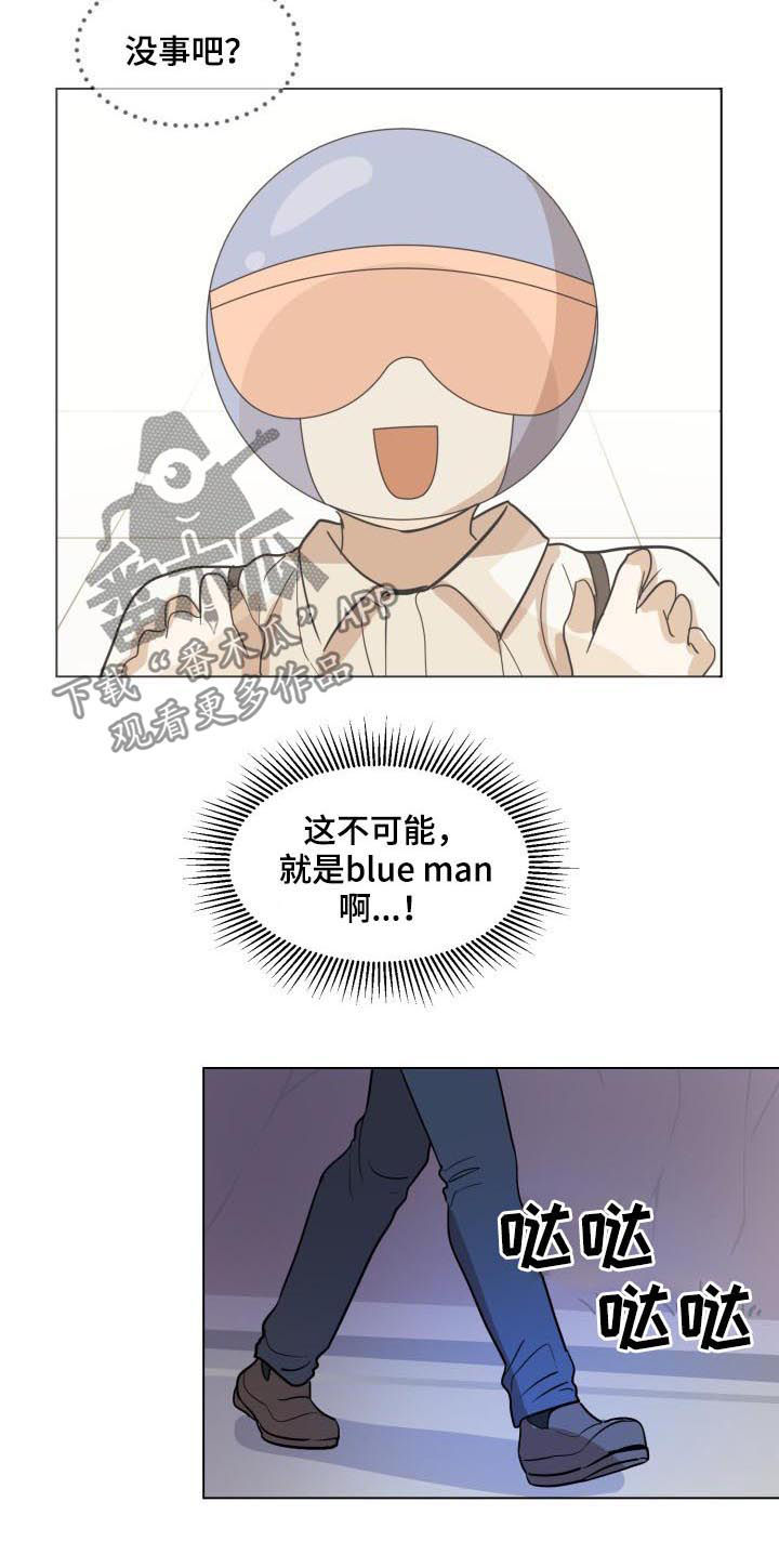 美丽的误会作文600初中漫画,第33章：真的没有感觉吗3图