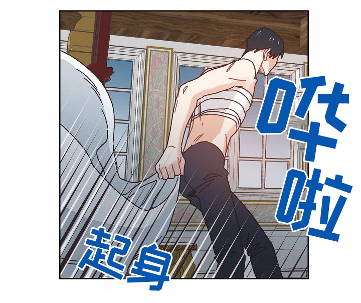 破碎的记忆还能完整么漫画,第36章：记忆4图