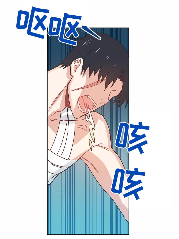 破碎的记忆还能完整么漫画,第36章：记忆1图