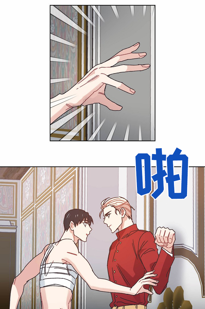 破碎的记忆还能完整么漫画,第36章：记忆5图