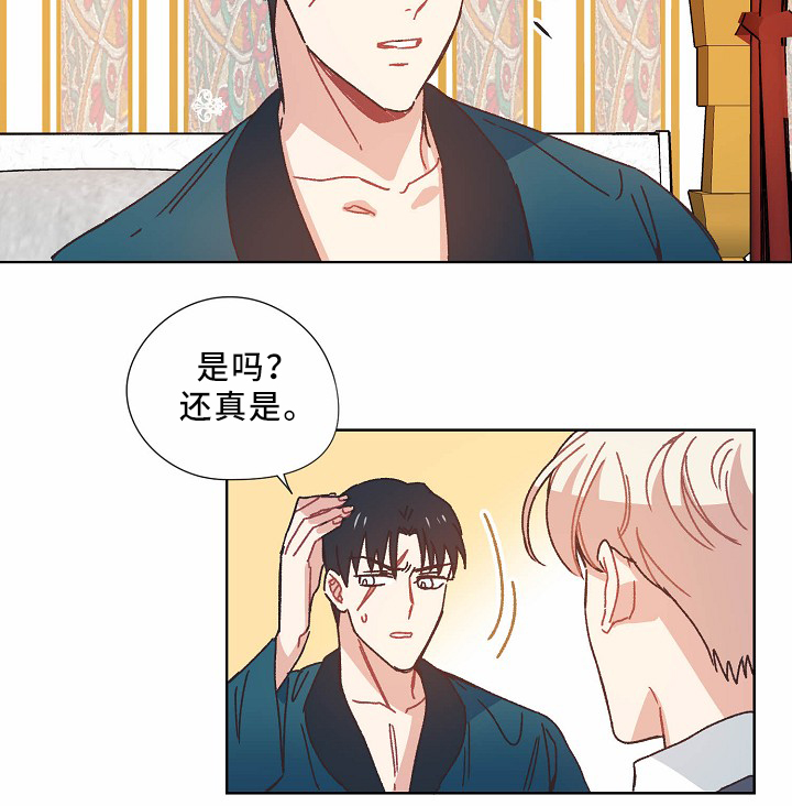 破碎的记忆恐怖地图漫画,第37章：不务正业2图