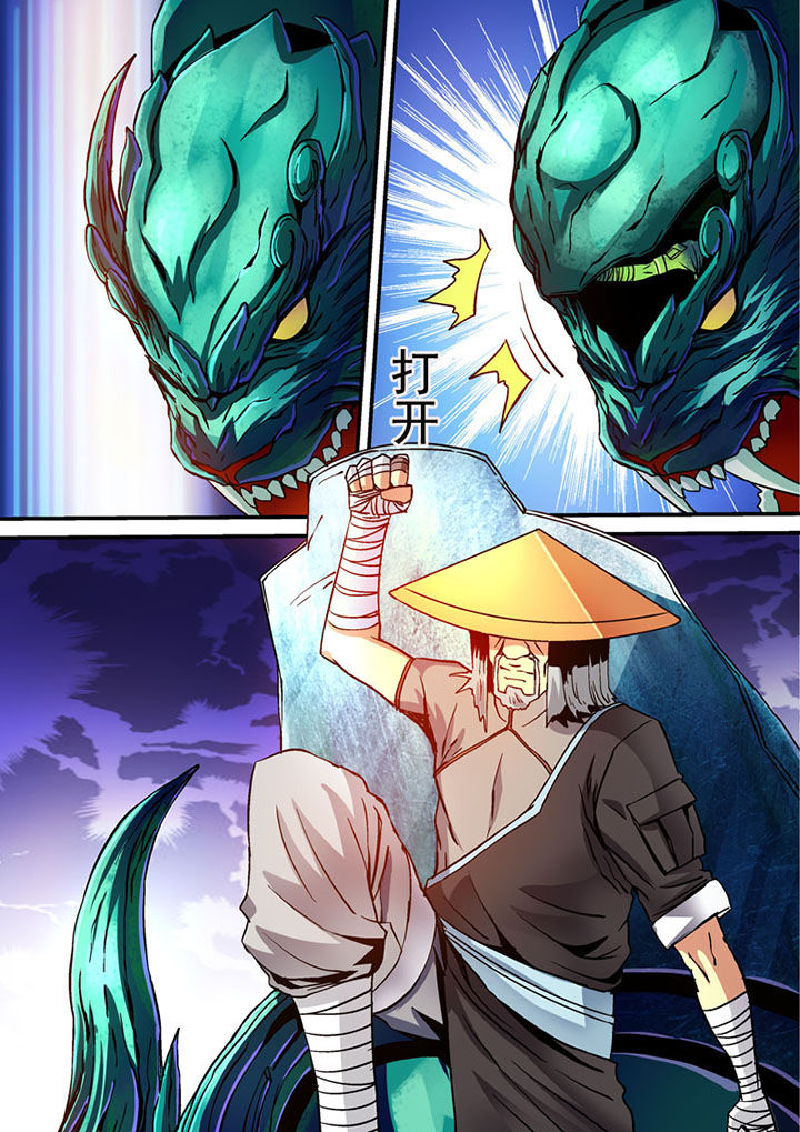 末世兽神漫画全集漫画,第59章：5图