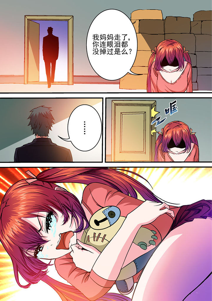 末世兽宠漫画,第39章：5图
