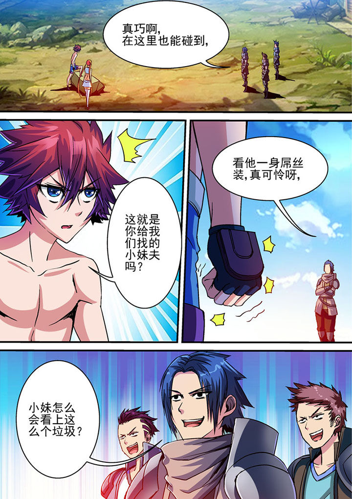 末世收女仆从高傲邻妻开始漫画,第67章：5图