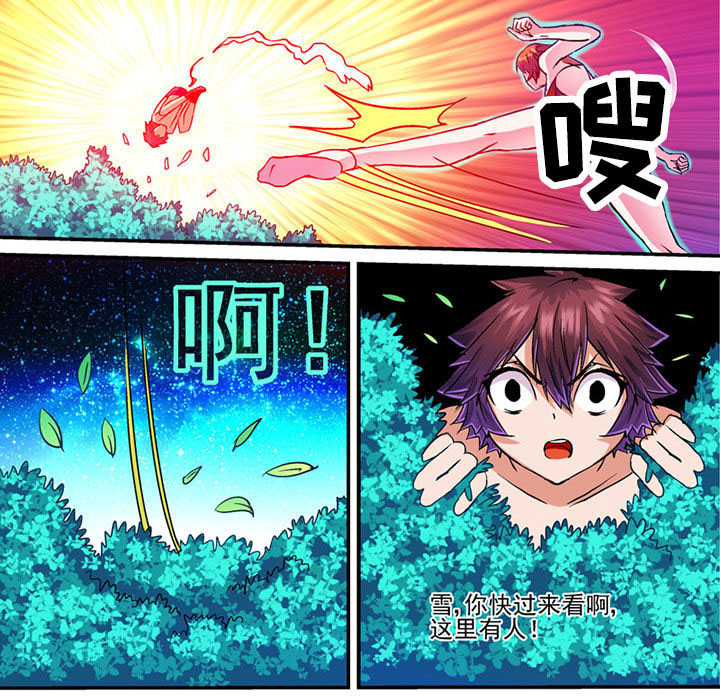 末世家园漫画,第44章：1图